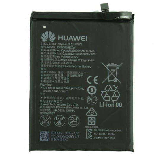 Huawei Mate 9 (MHA-L09)/9 Pro (LON-L29)/ Y7 2019 (DUB-LX1) Battery HB396689ECW - 4000mAh